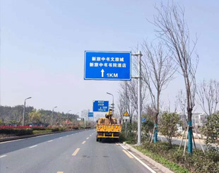 导视标识
